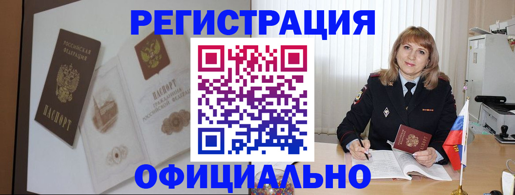 регистрация для дет. сада в Калязине