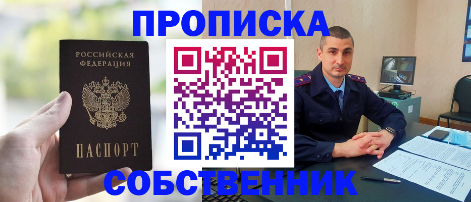 временная регистрация адрес в Калязине