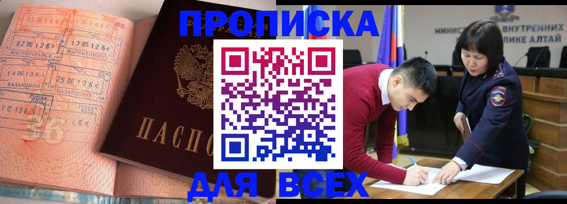 пропишу в квартире в Калязине