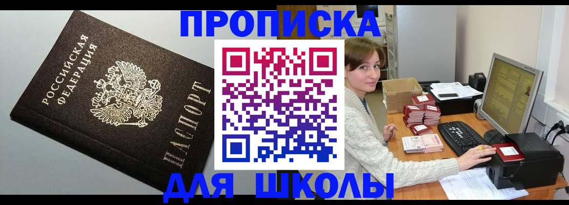 временная регистрация недорого в Калязине